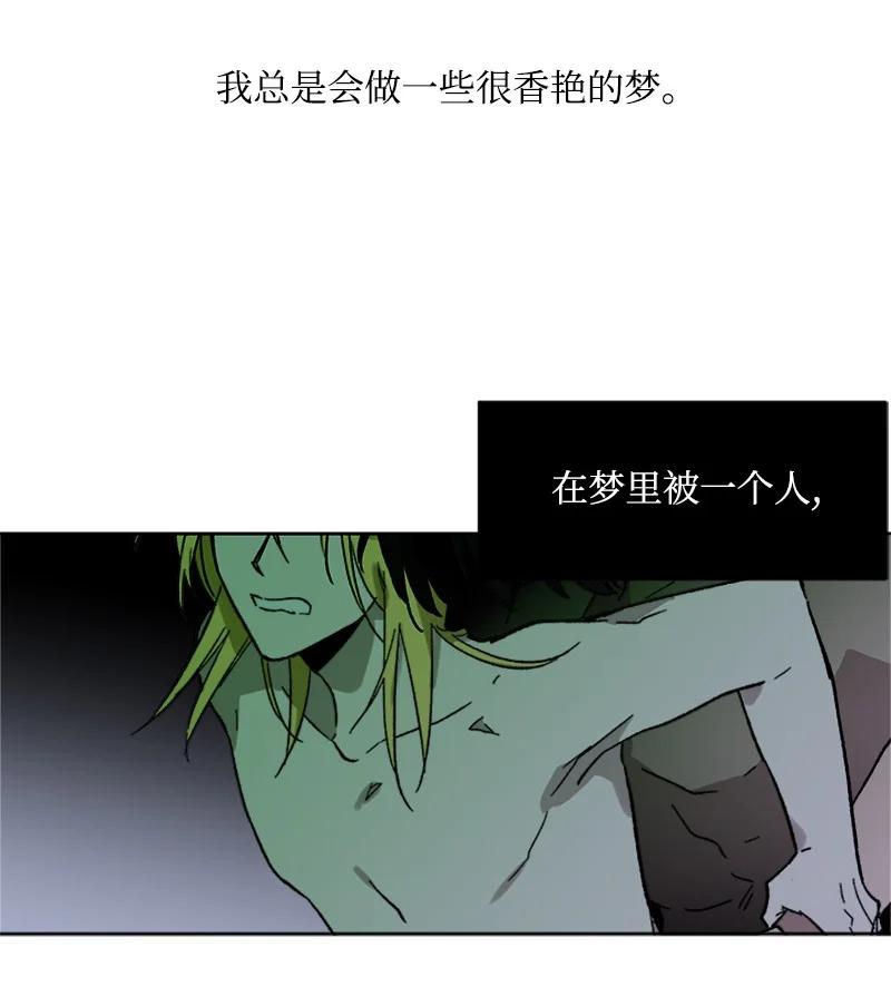 48 克制与理性-第48话