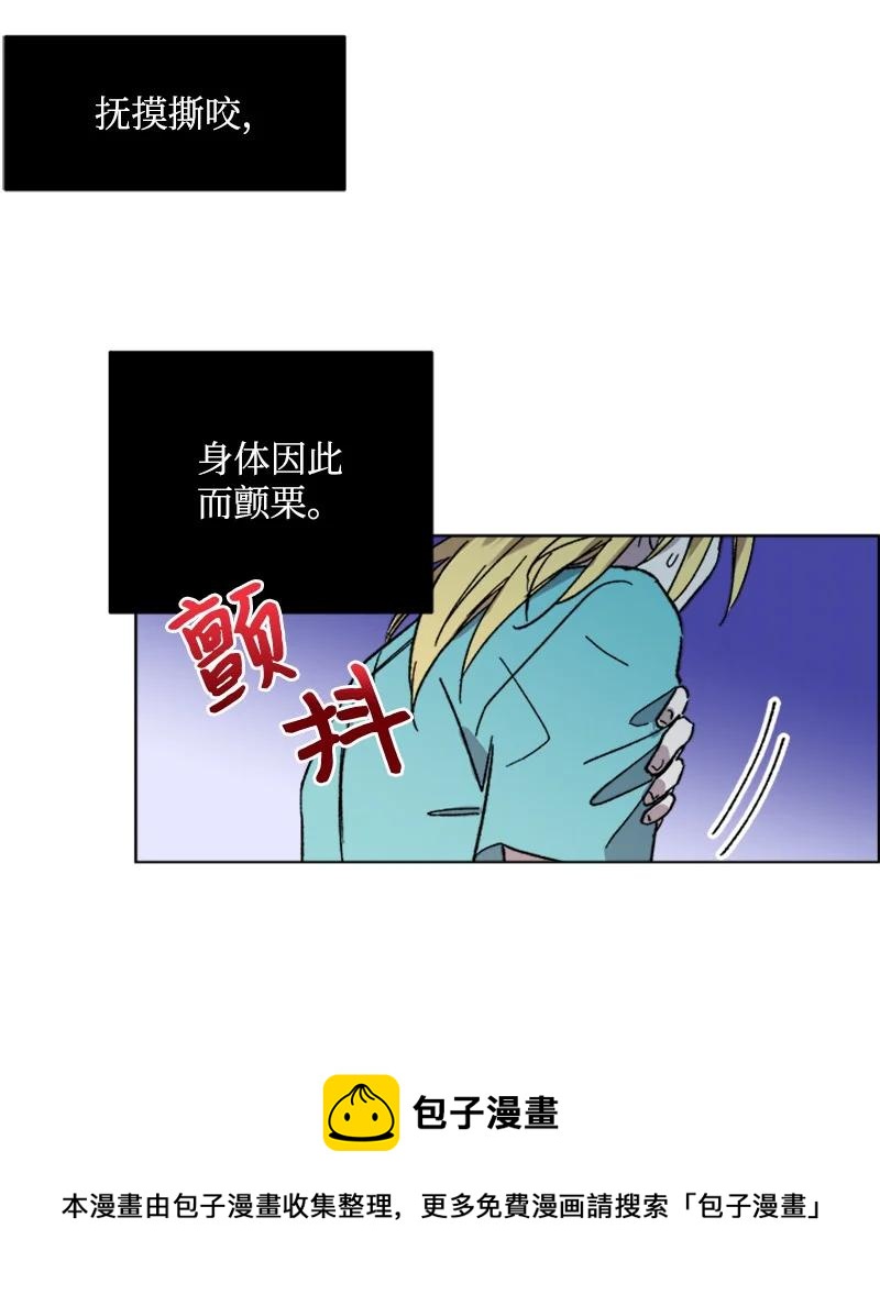 48 克制与理性-第48话