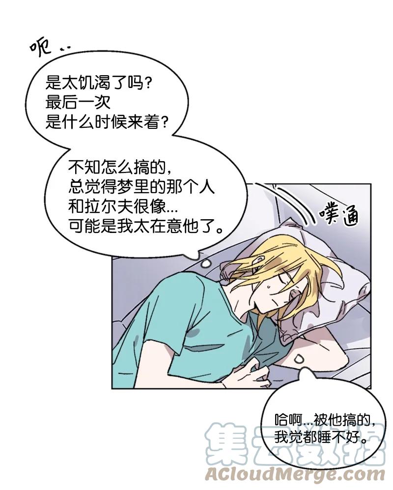 48 克制与理性-第48话