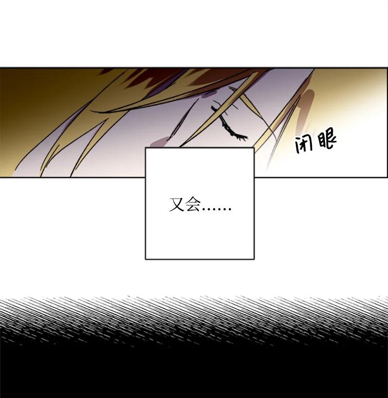 48 克制与理性-第48话