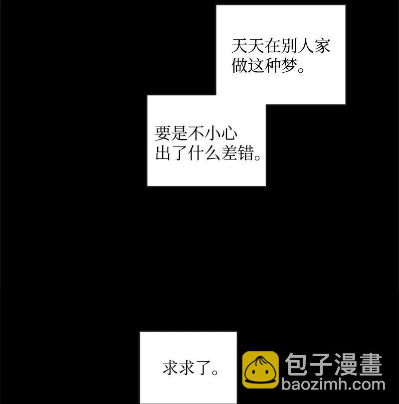 48 克制与理性-第48话