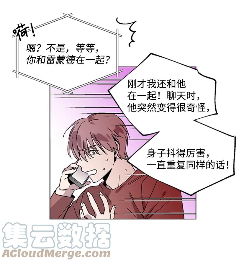 48 克制与理性-第48话