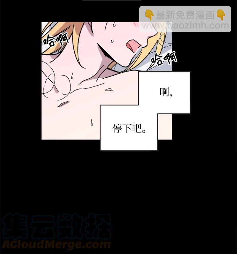 48 克制与理性-第48话