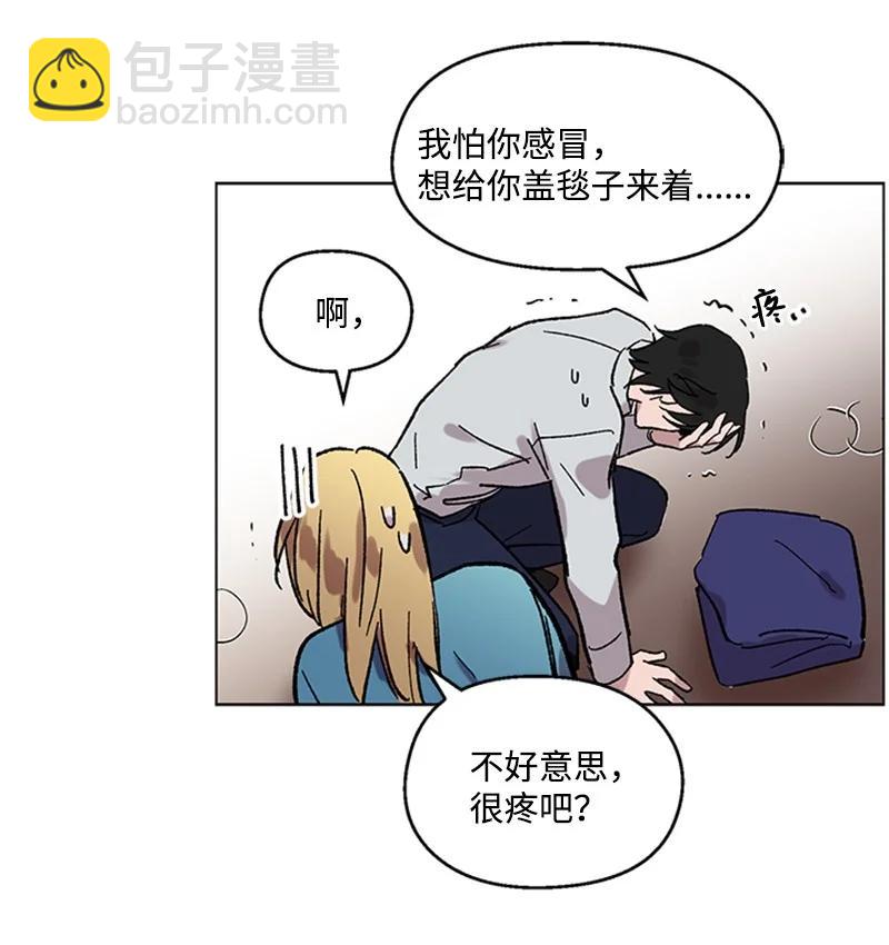 48 克制与理性-第48话