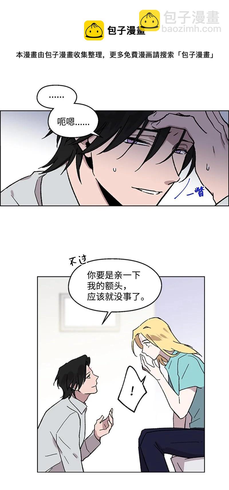 48 克制与理性-第48话