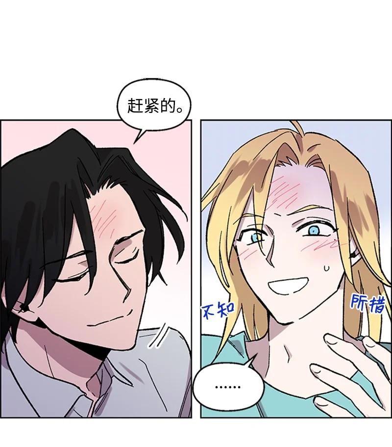 48 克制与理性-第48话