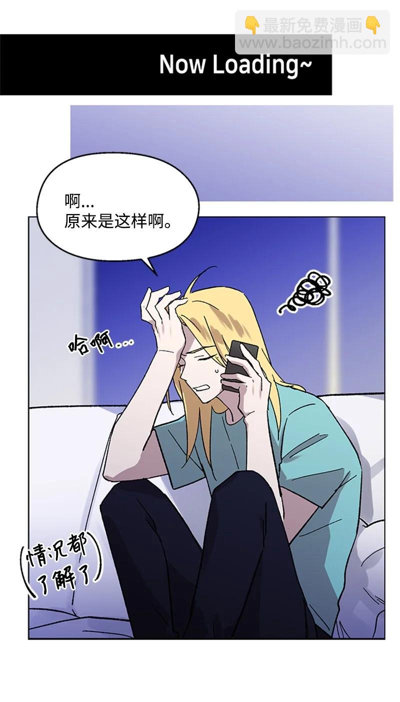 48 克制与理性-第48话