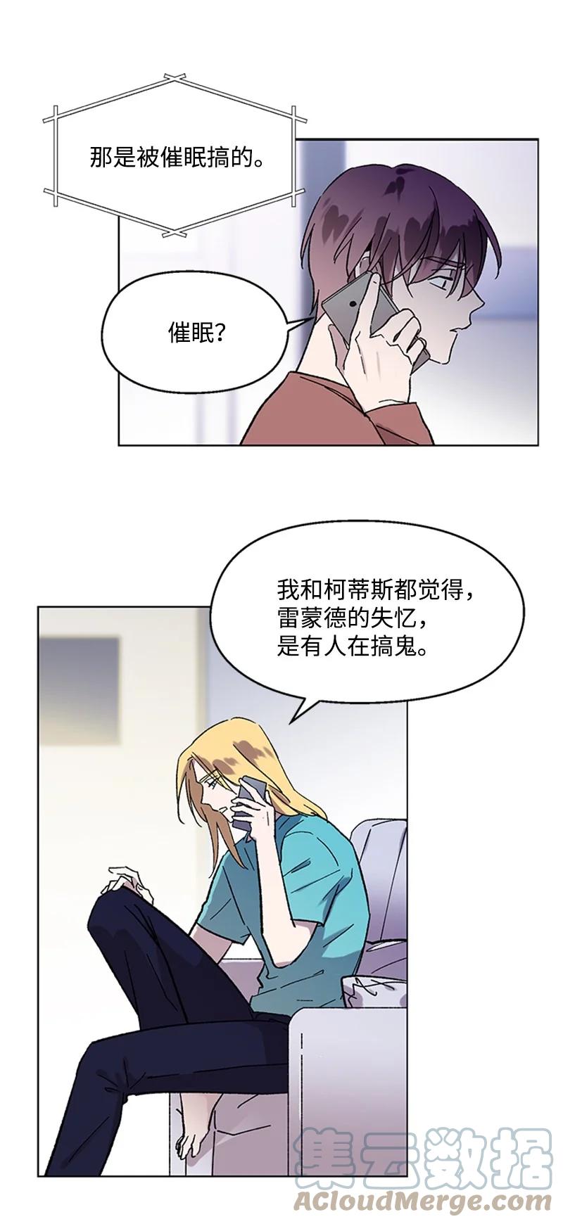 48 克制与理性-第48话