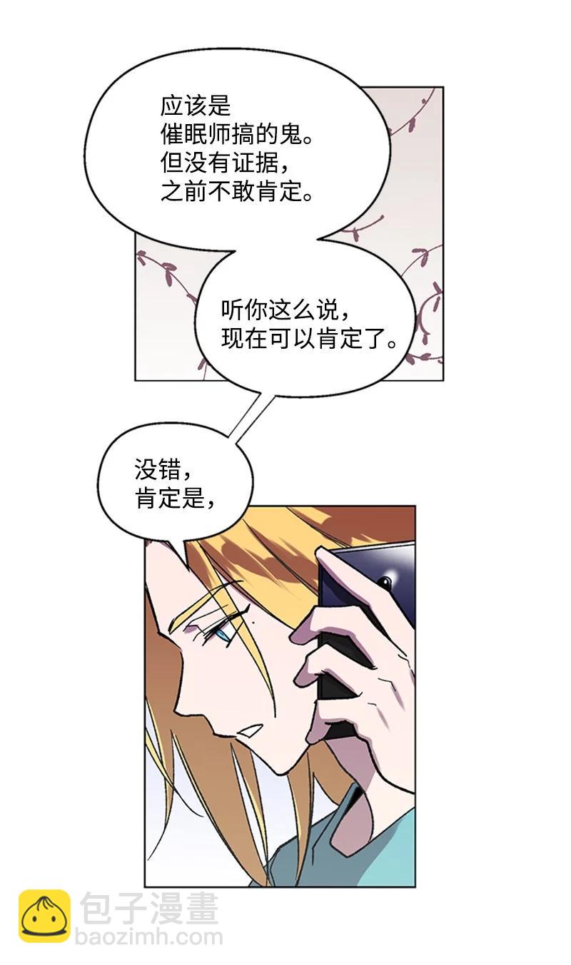 48 克制与理性-第48话