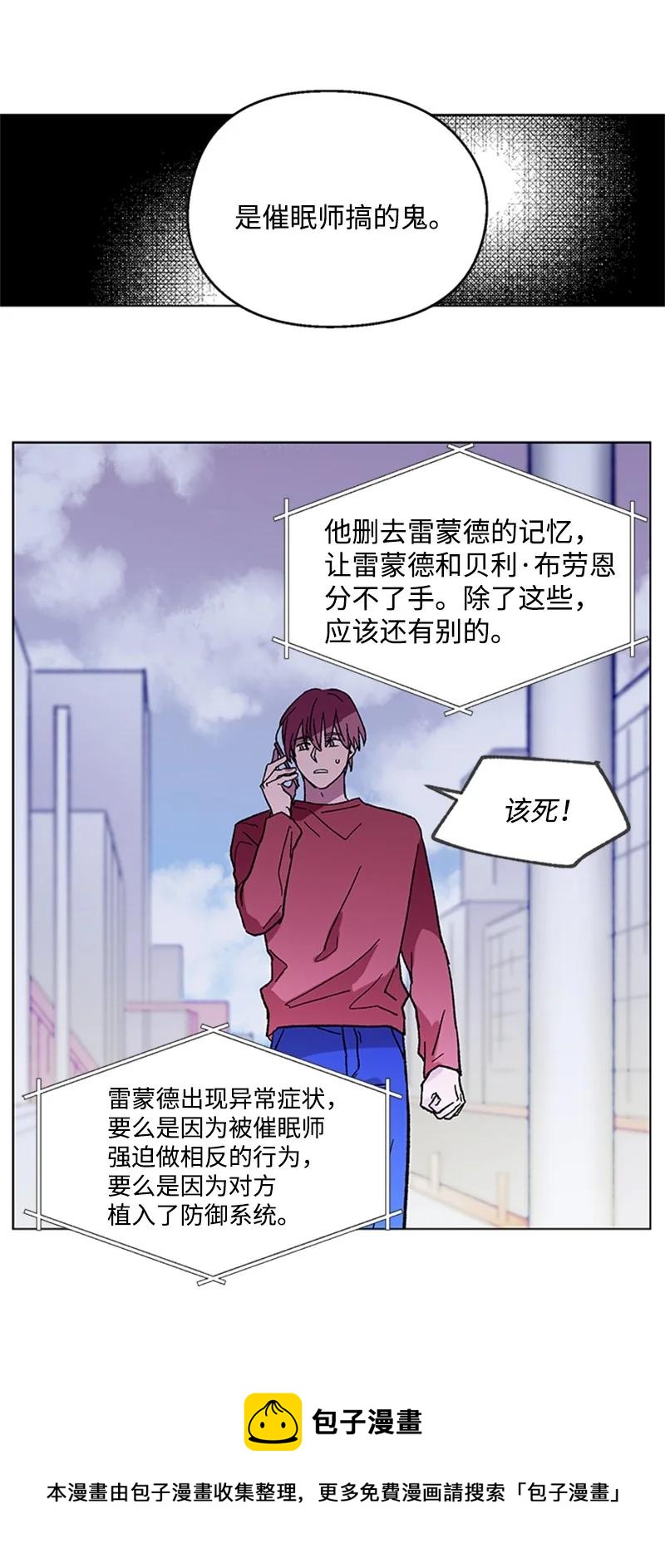 48 克制与理性-第48话