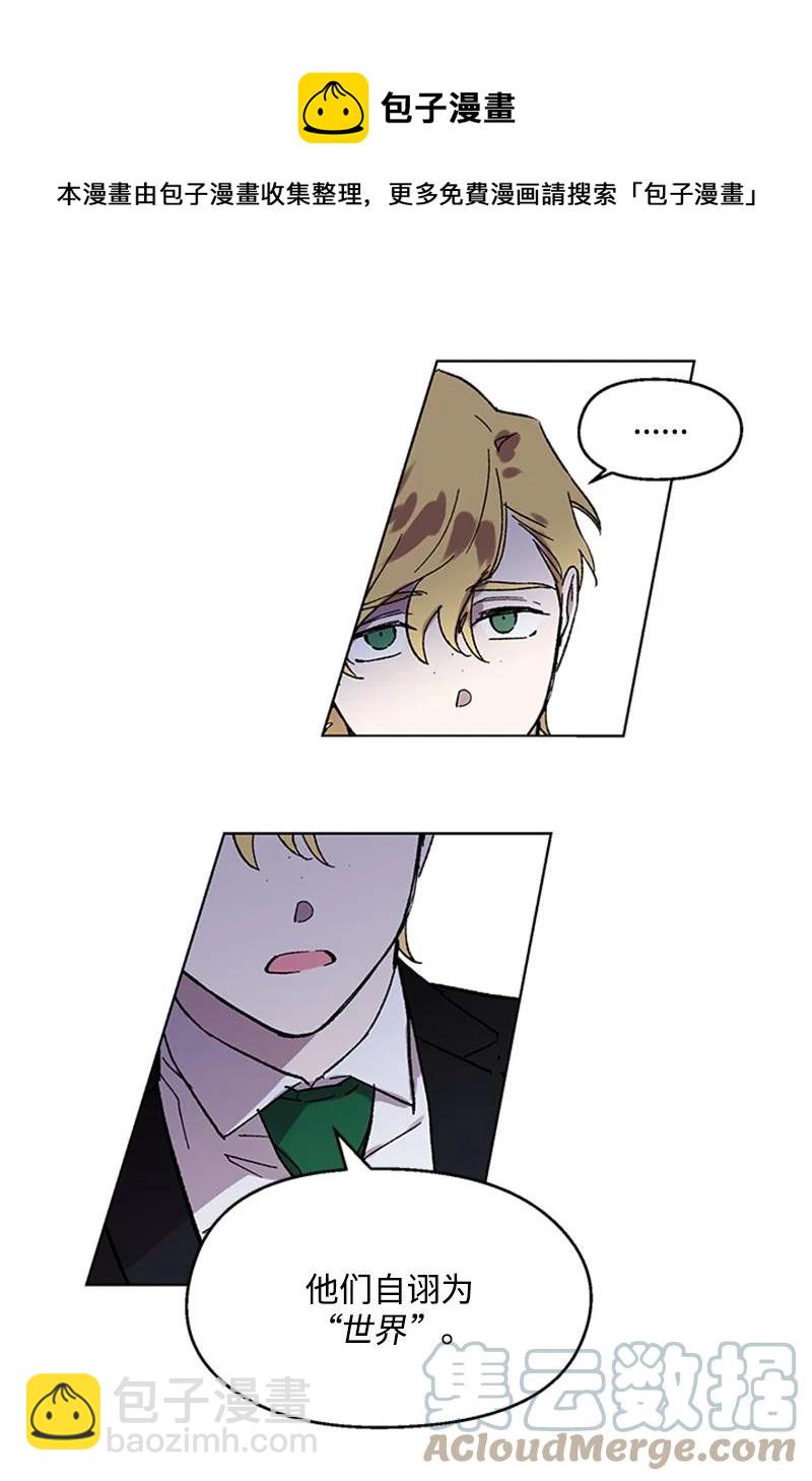 50 世界一部分-第50话