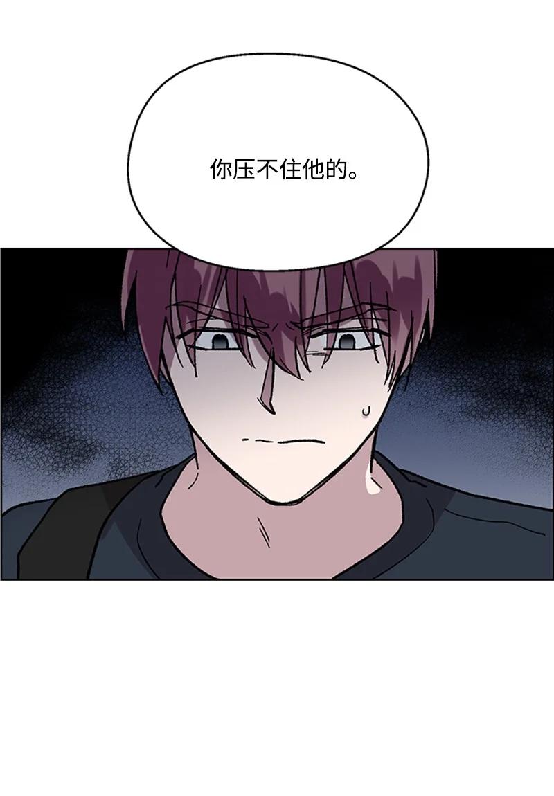 50 世界一部分-第50话