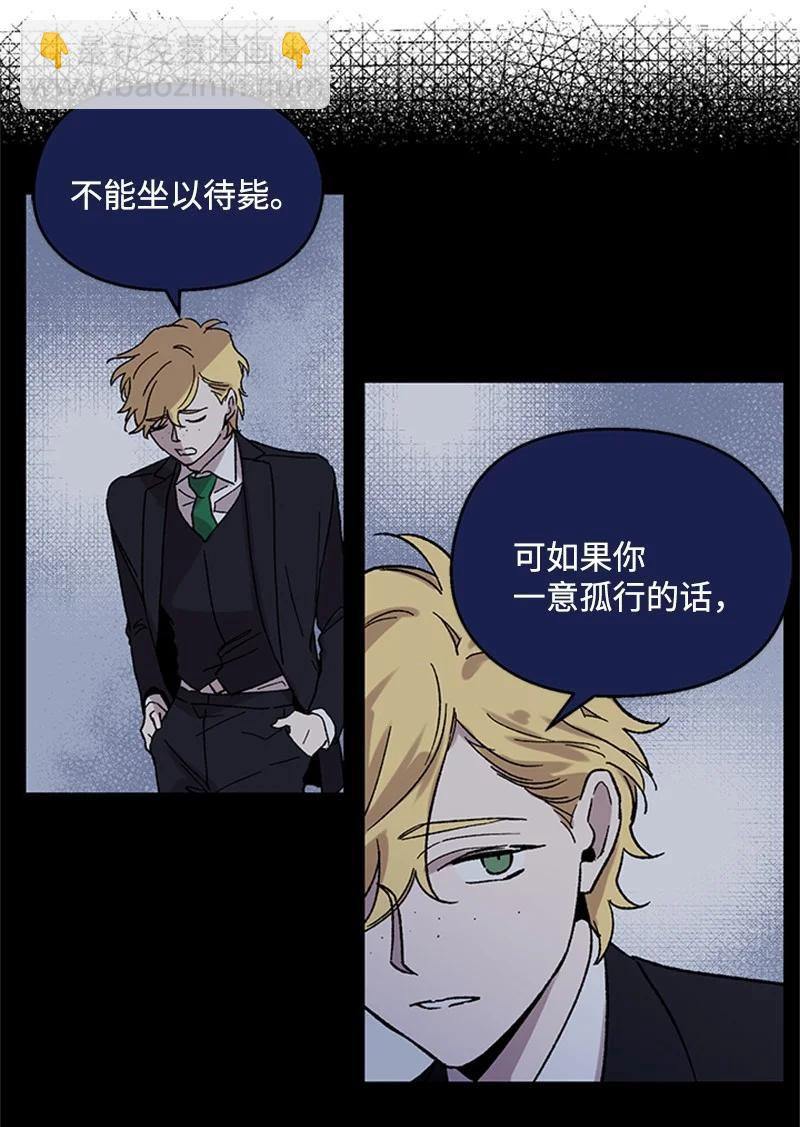 50 世界一部分-第50话