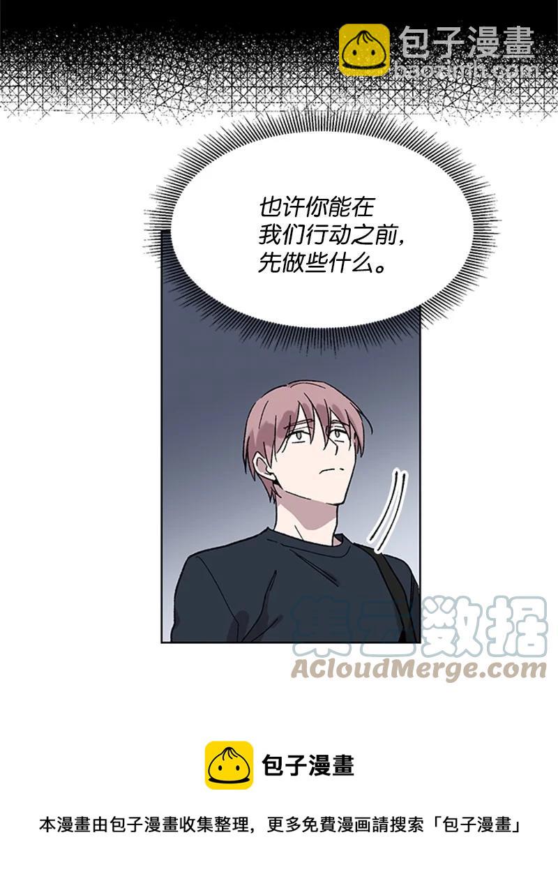 50 世界一部分-第50话