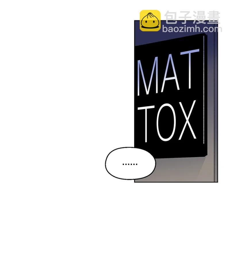 50 世界一部分-第50话