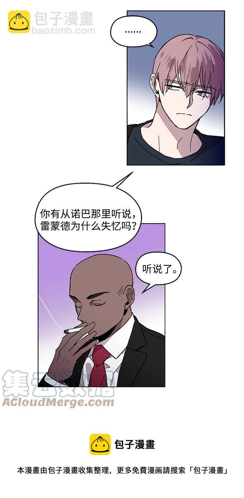 50 世界一部分-第50话