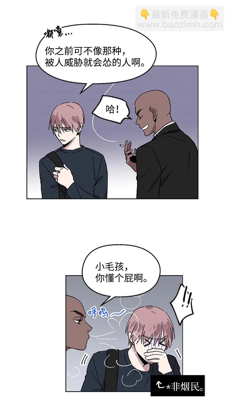 50 世界一部分-第50话