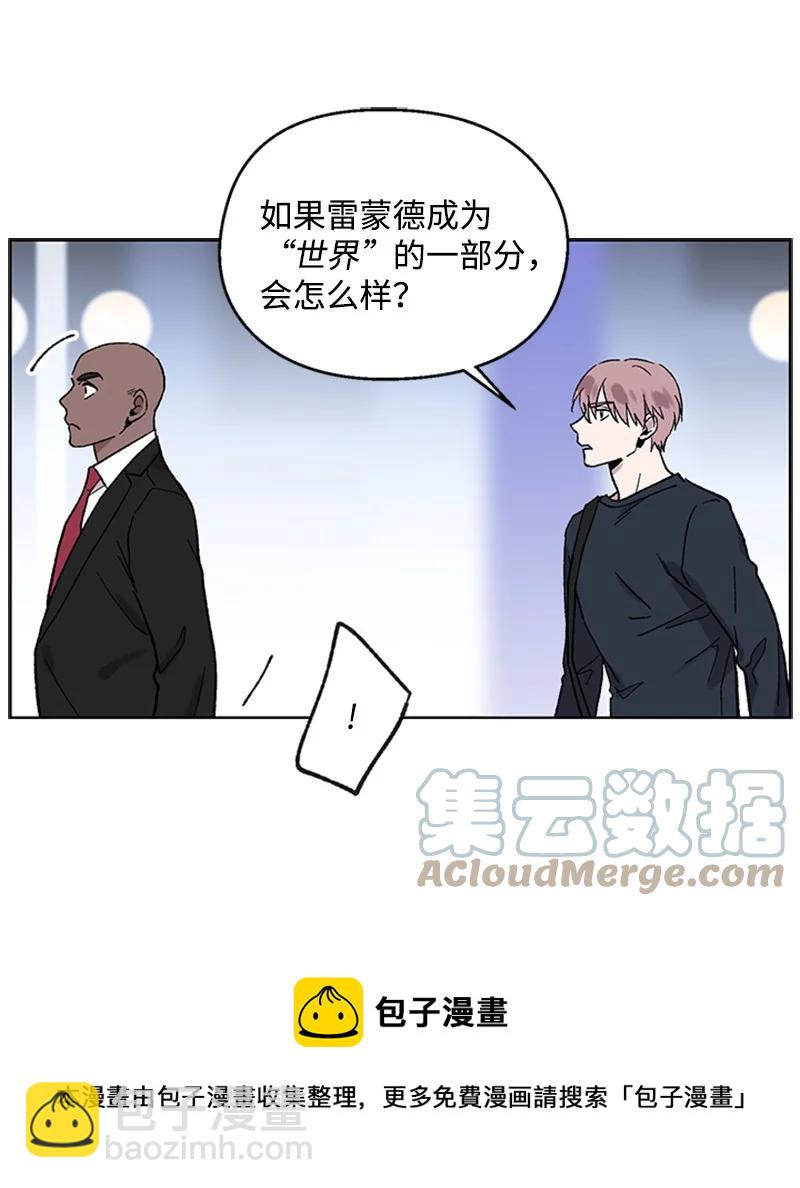 50 世界一部分-第50话