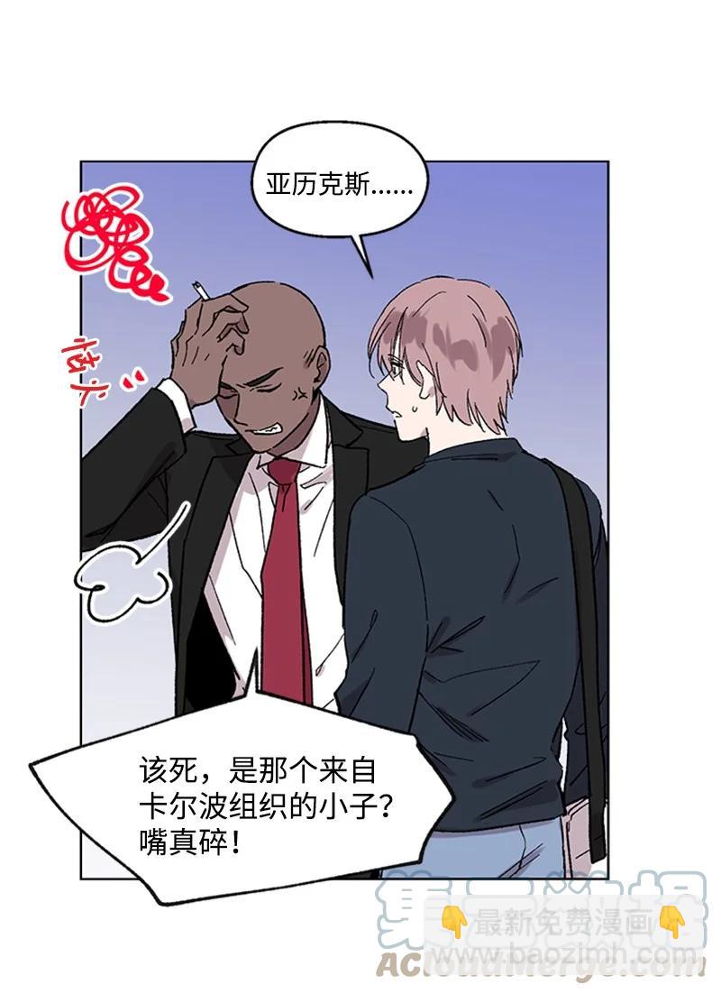 50 世界一部分-第50话