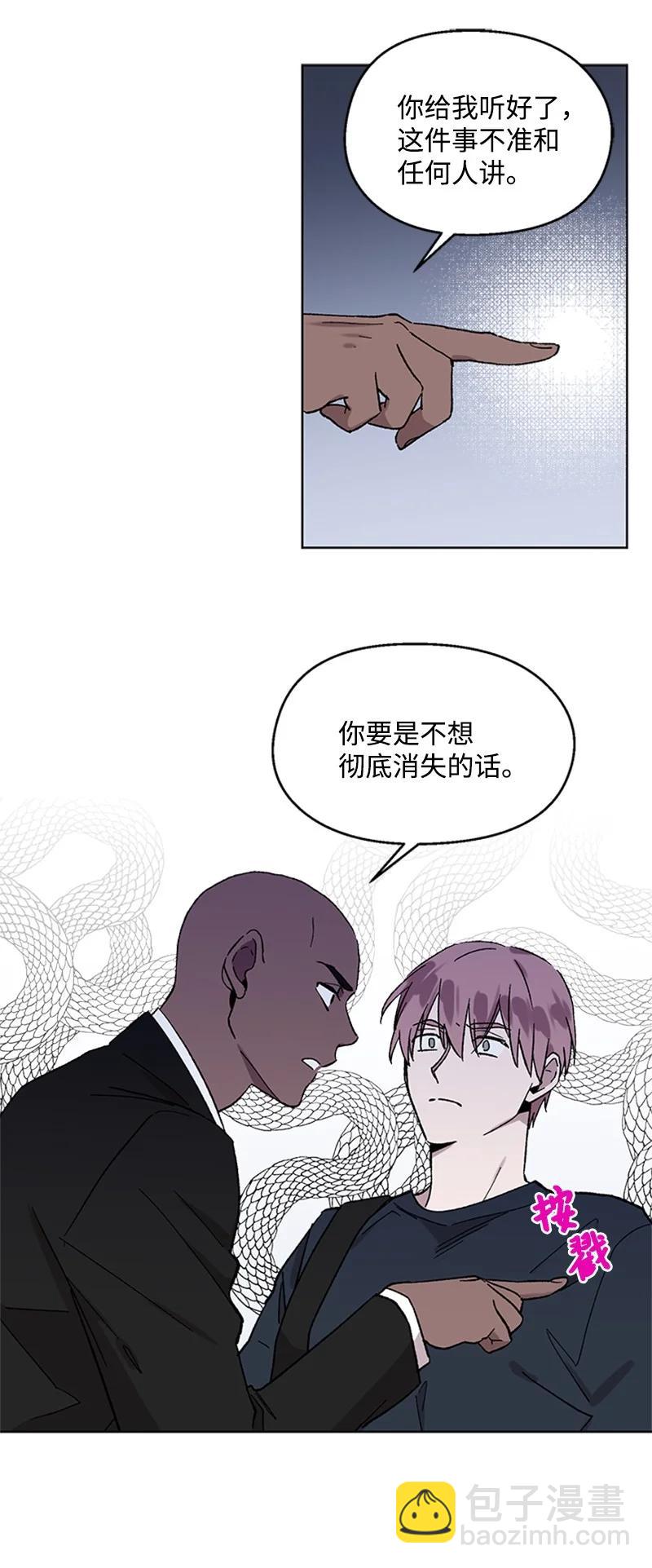 50 世界一部分-第50话