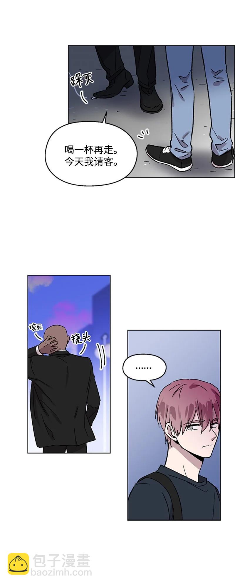 50 世界一部分-第50话