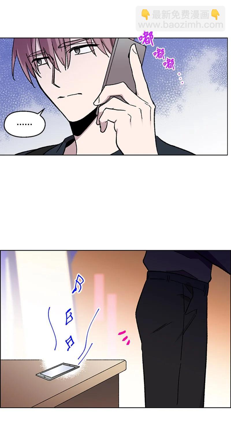 50 世界一部分-第50话