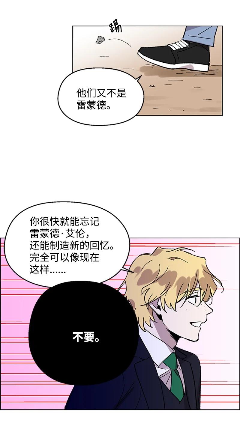 50 世界一部分-第50话