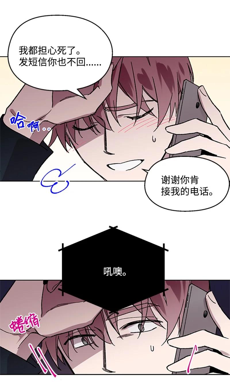 50 世界一部分-第50话