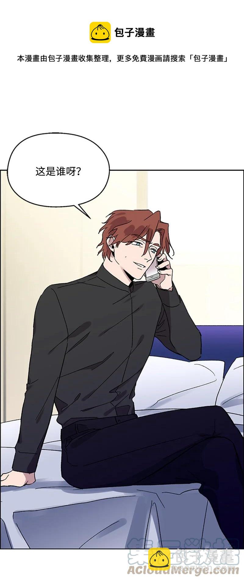 50 世界一部分-第50话