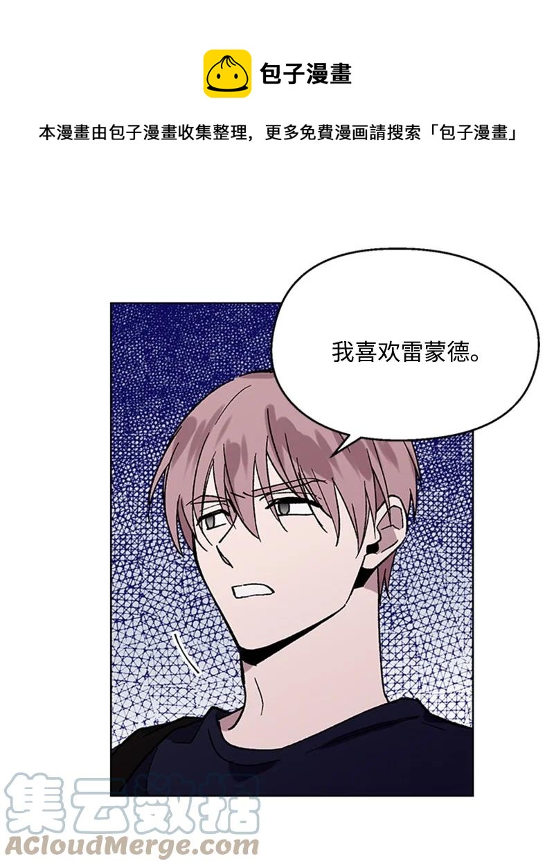 50 世界一部分-第50话