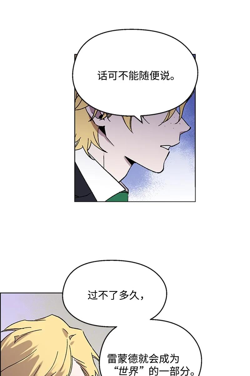 50 世界一部分-第50话