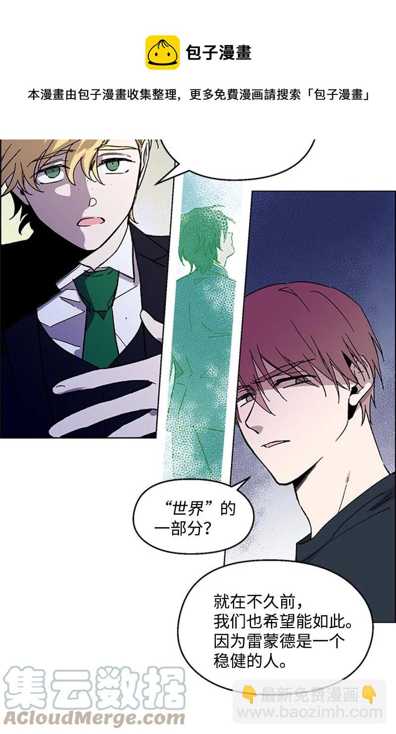 50 世界一部分-第50话