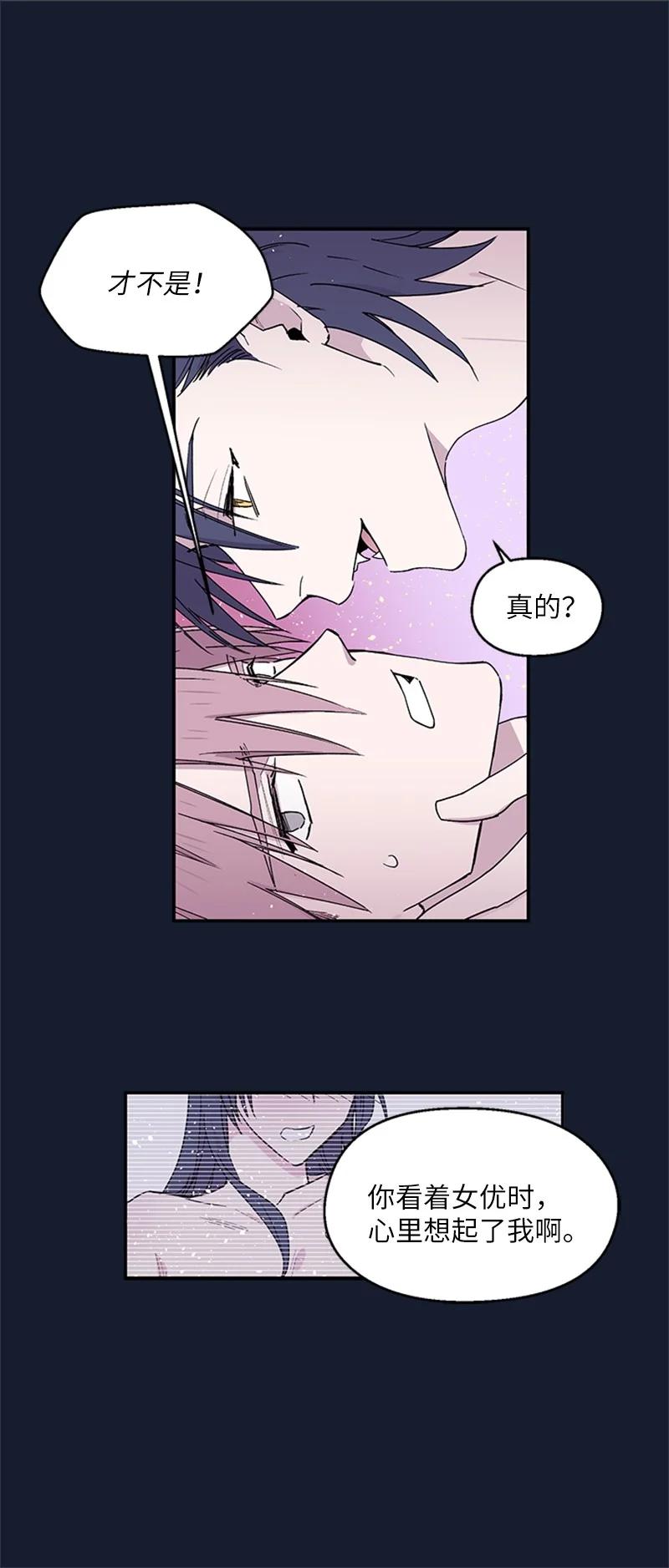 06 梦中惊醒-第6话