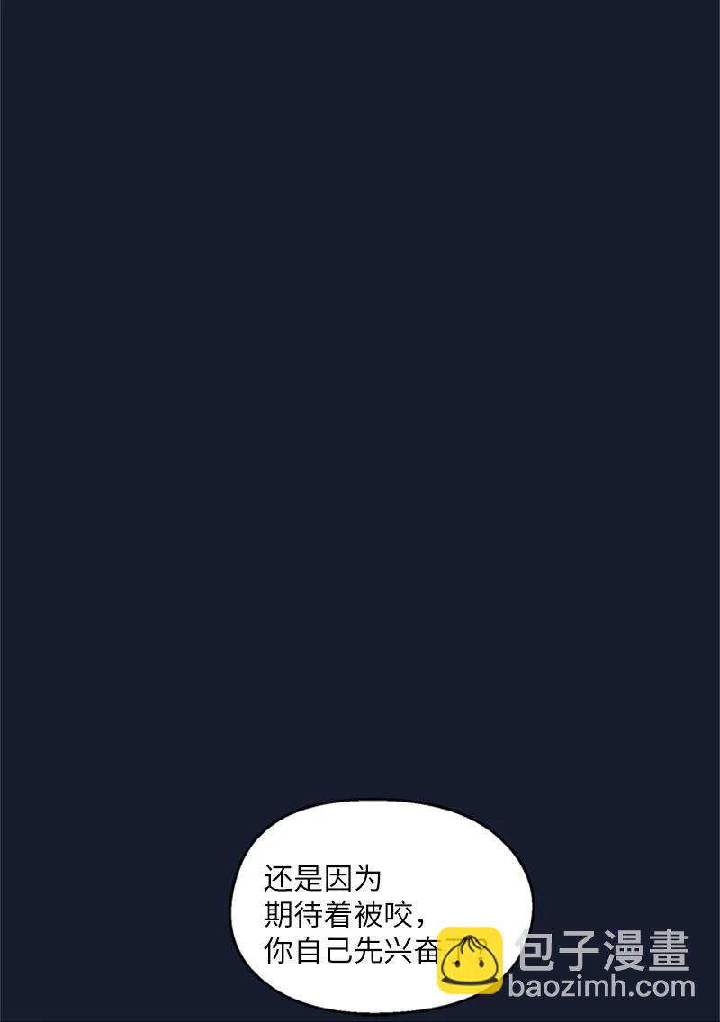 06 梦中惊醒-第6话