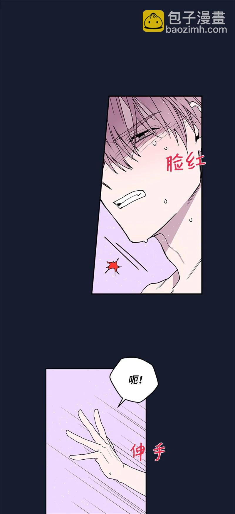 06 梦中惊醒-第6话