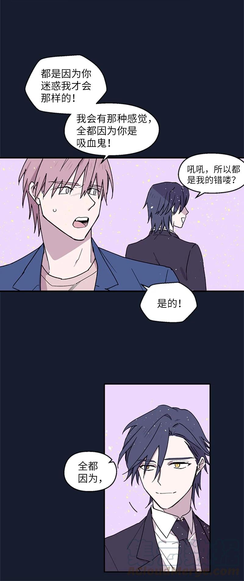 06 梦中惊醒-第6话