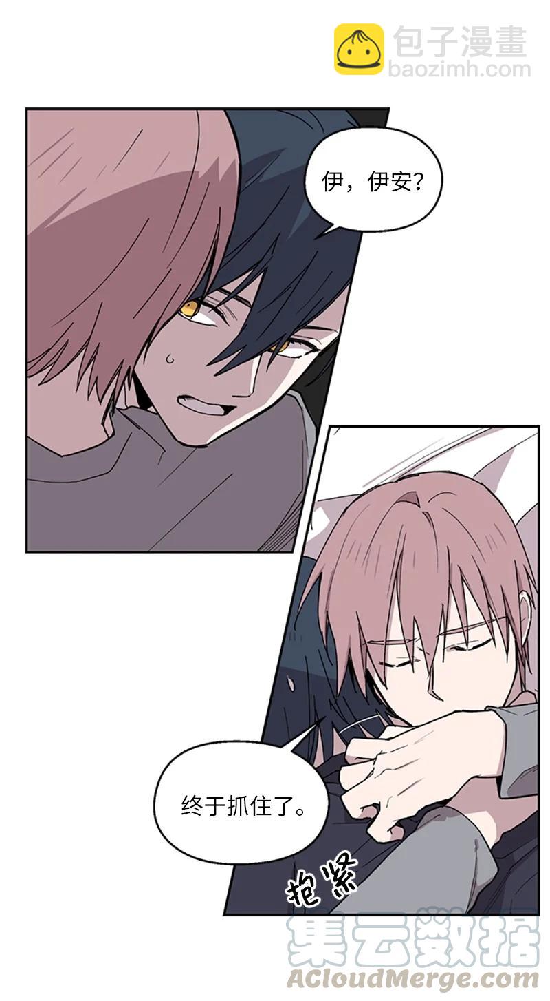 06 梦中惊醒-第6话