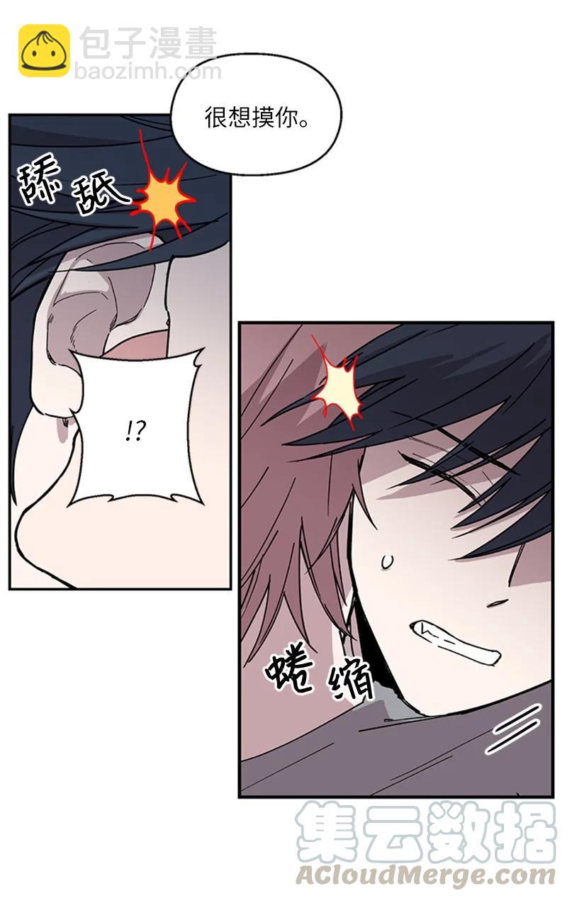 06 梦中惊醒-第6话