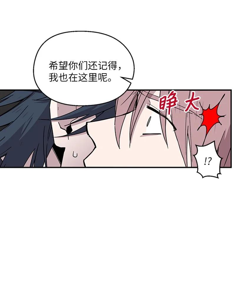 06 梦中惊醒-第6话