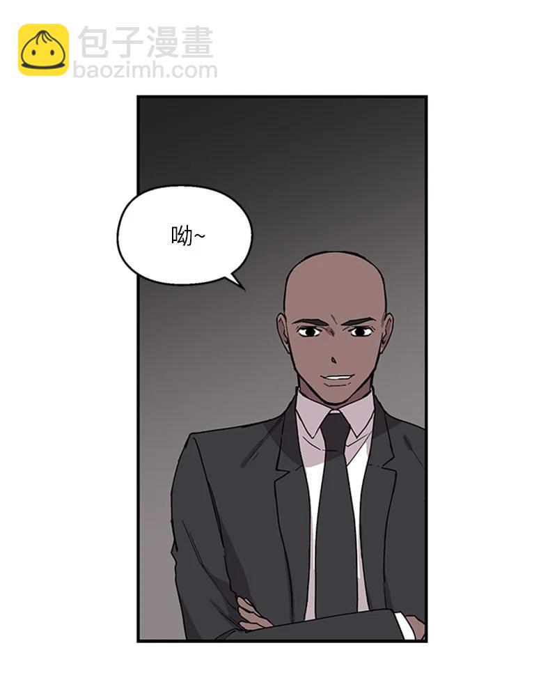 06 梦中惊醒-第6话