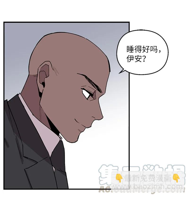 06 梦中惊醒-第6话