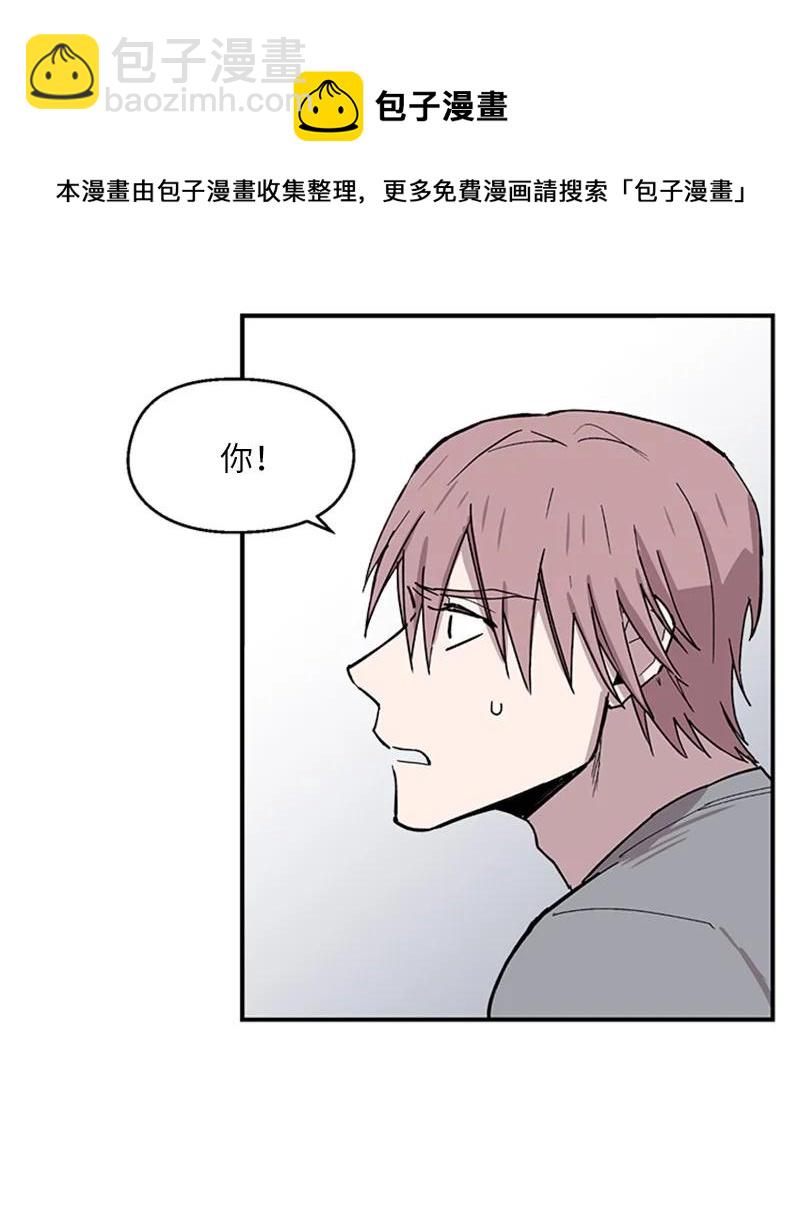 06 梦中惊醒-第6话