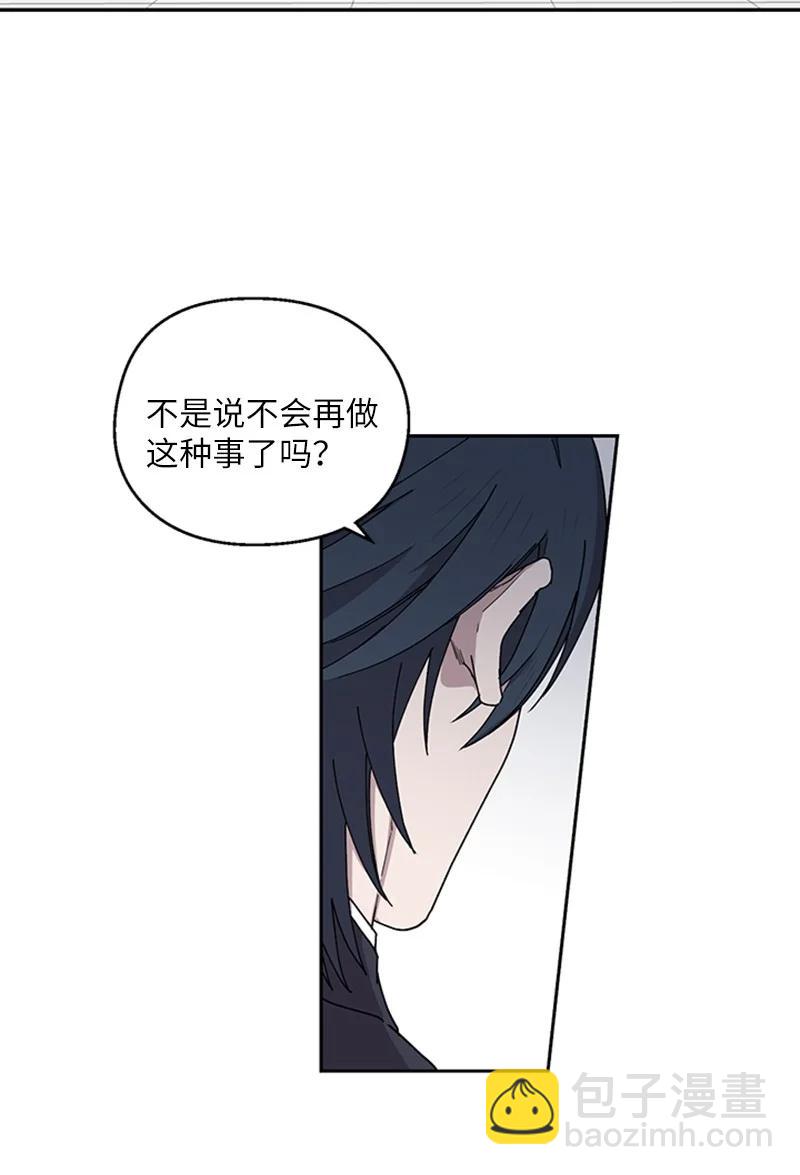 06 梦中惊醒-第6话