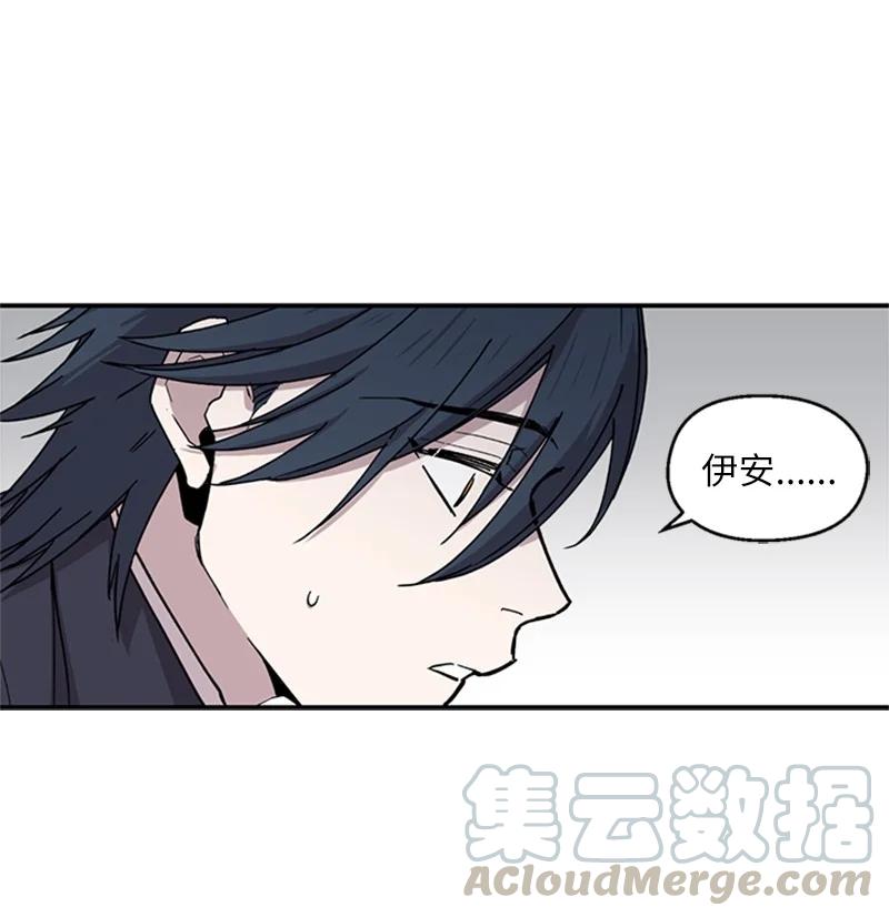 06 梦中惊醒-第6话