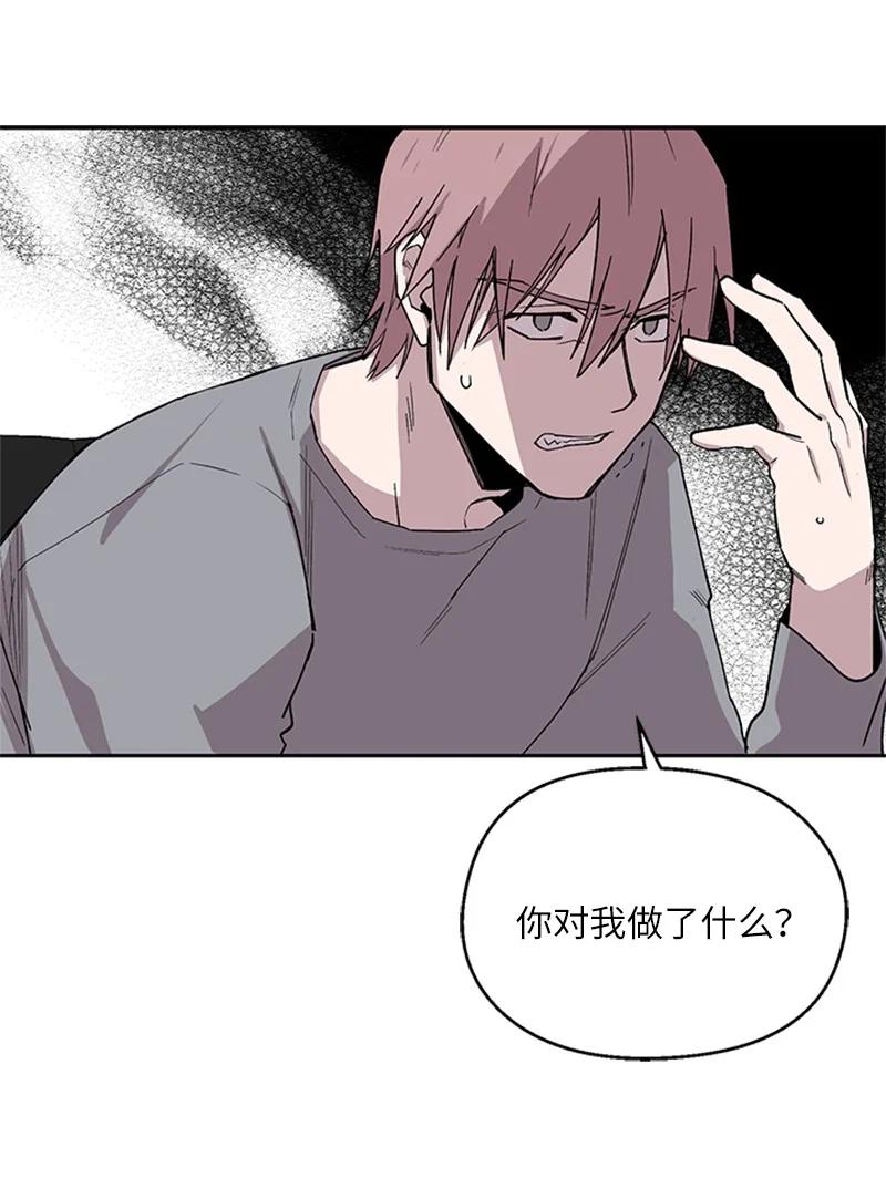 06 梦中惊醒-第6话