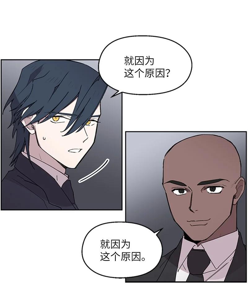 06 梦中惊醒-第6话