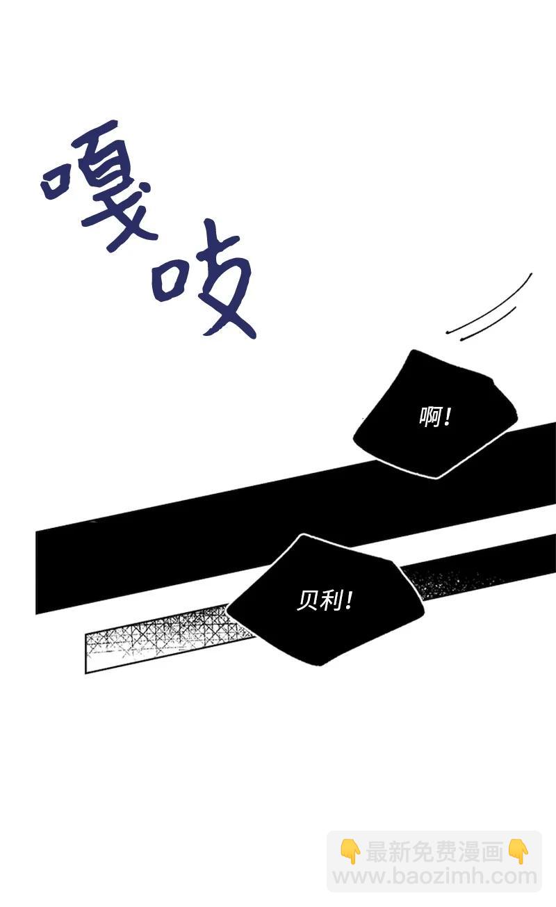 52 崩溃(1/2)-第52话