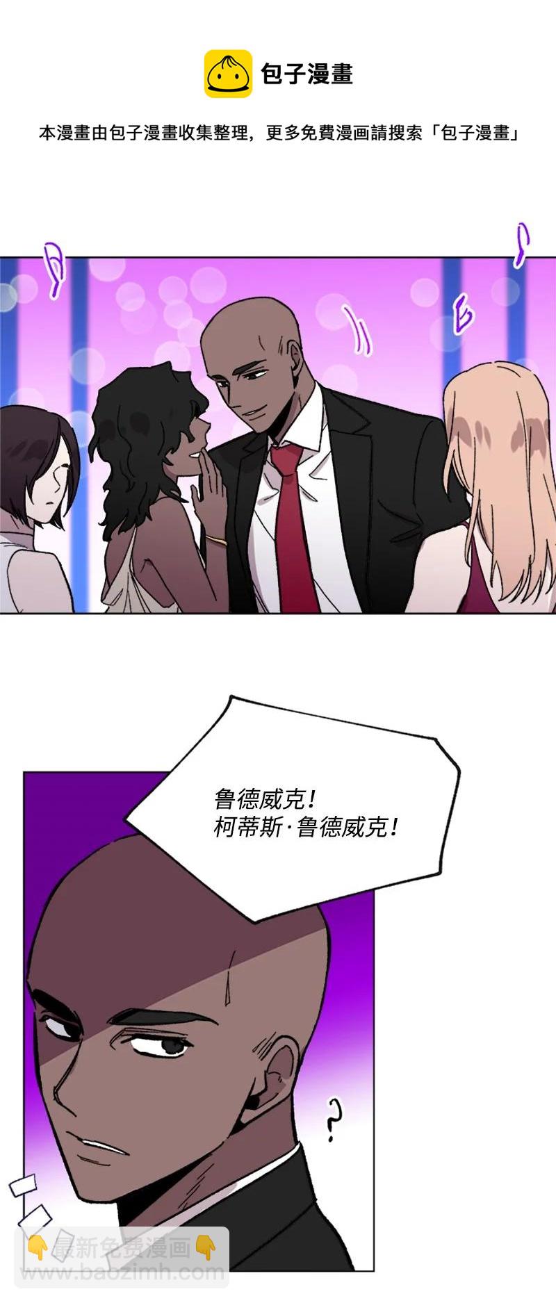 52 崩溃(1/2)-第52话