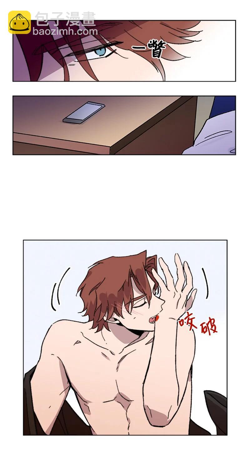 52 崩溃(1/2)-第52话