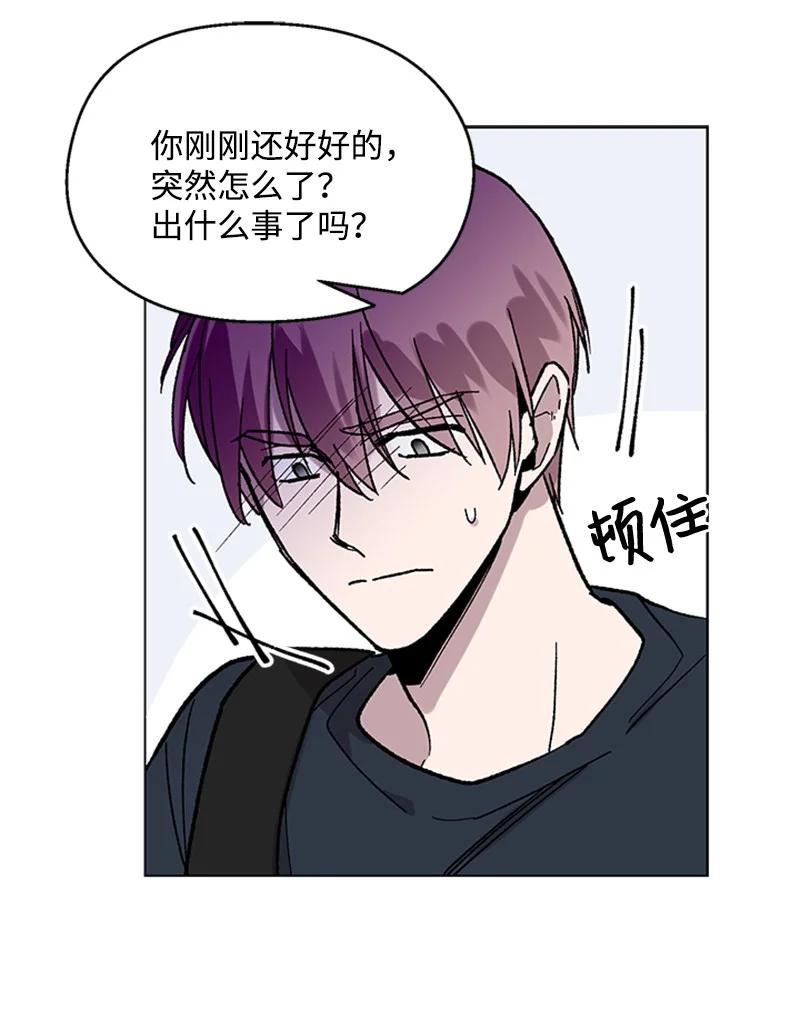 52 崩溃(1/2)-第52话